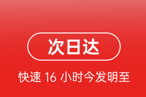 赛乌素航空空运航空货运 航空货运