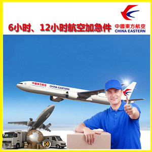 赛乌素航空空运公司谈空运的四大作用是什么